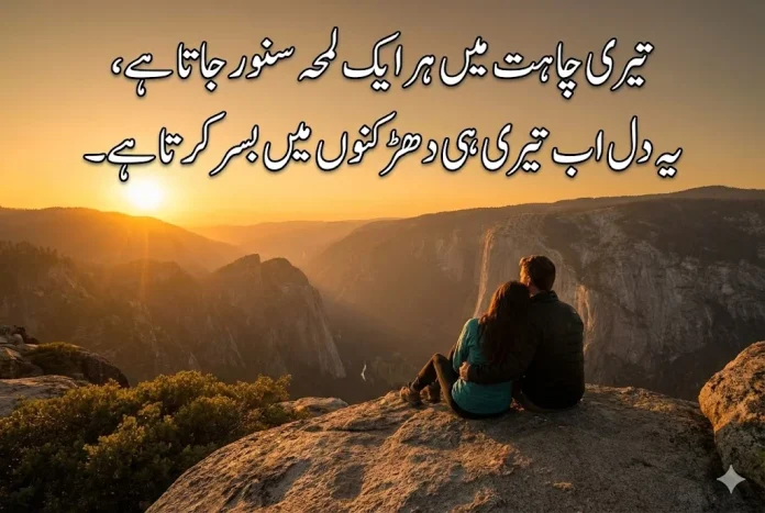 Sad Quotes In Urdu Sad Quotes In Urdu